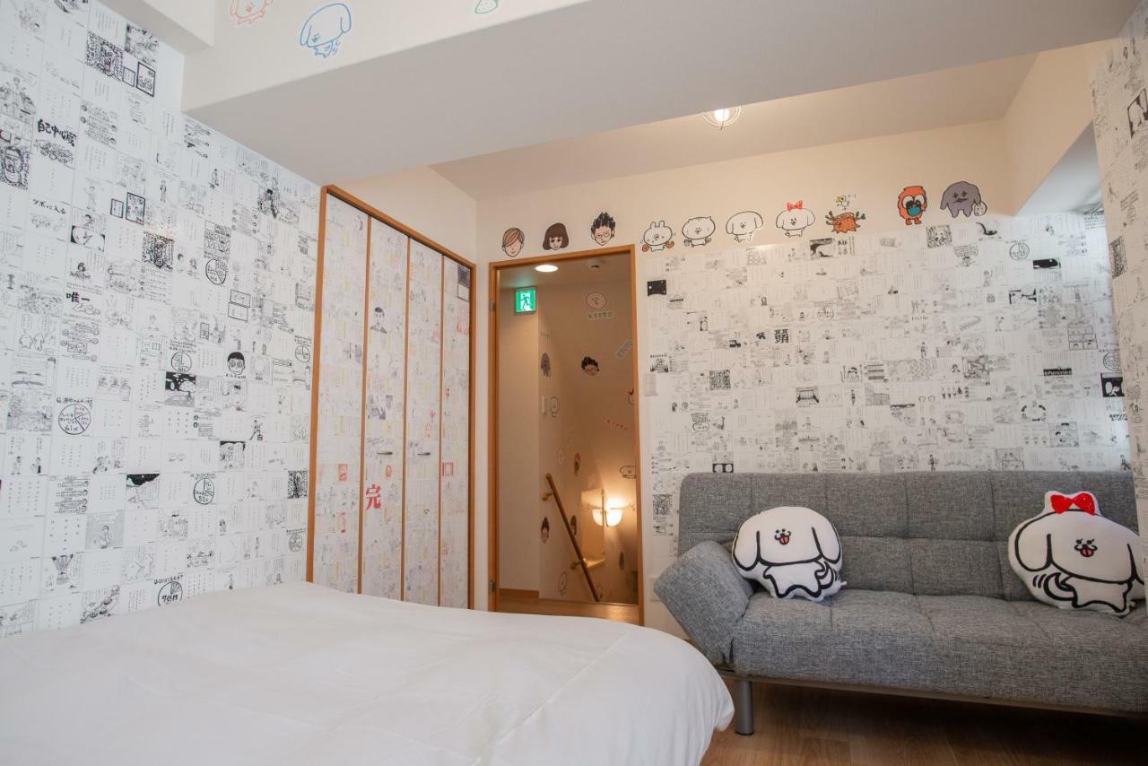 Marugott Hotel Kiotó Kültér fotó